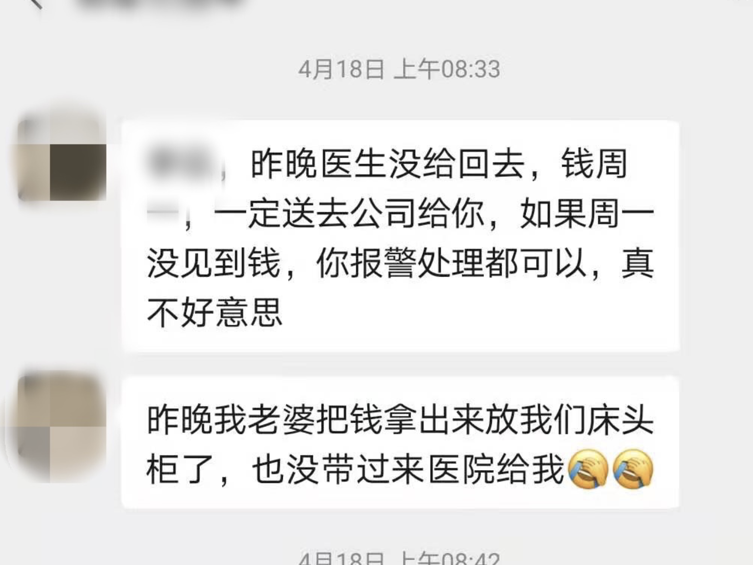 挪用公司货款还编造奇葩理由，男子涉嫌职务侵占被刑拘！
