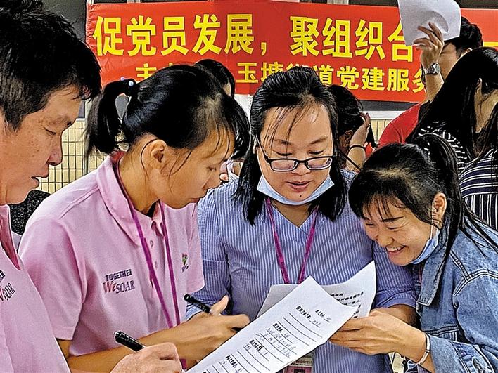 玉律第二工业园区举办党员凝聚力建设活动