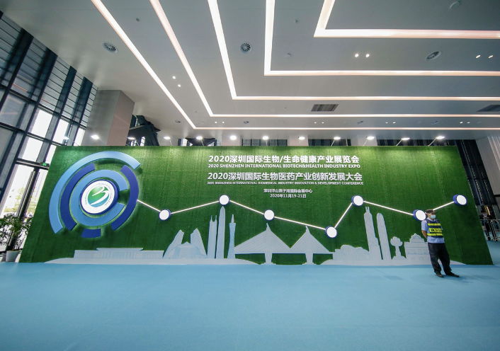 华大抗疫利器亮相深圳国际生物生命健康产业展