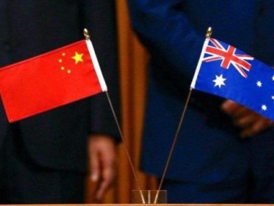 澳中两机构发表联合研究报告呼吁两国加强合作 