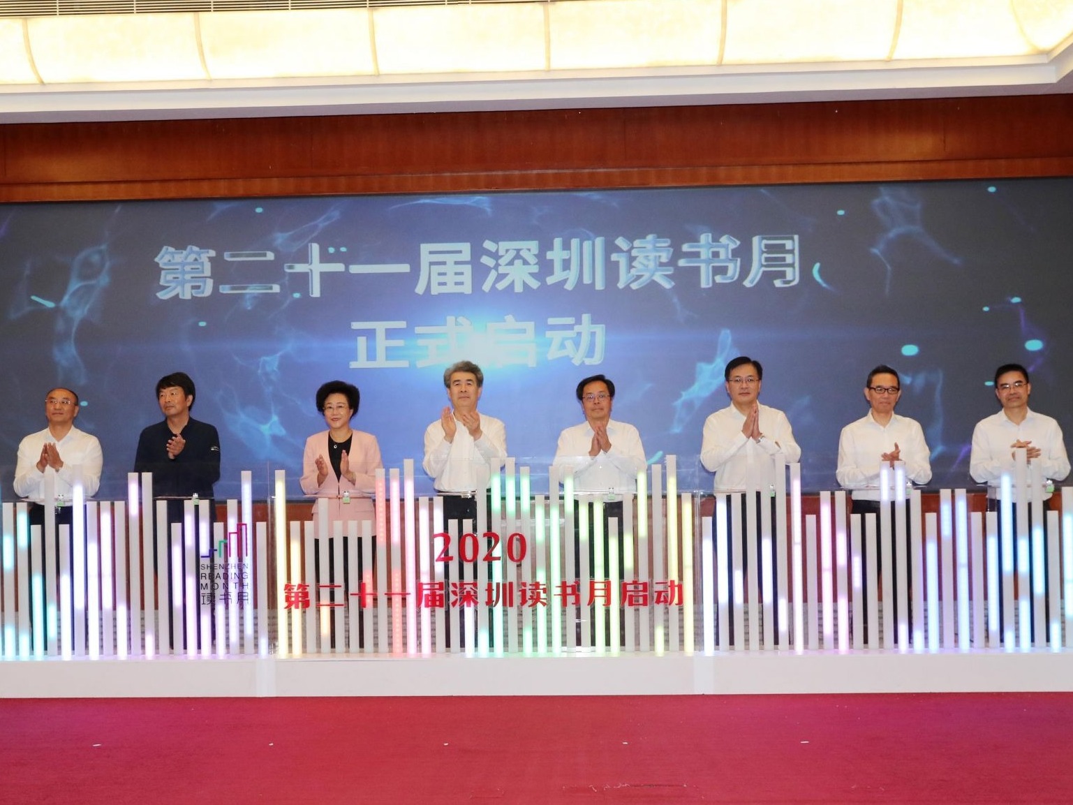 第二十一届深圳读书月启动，国内知名作家将亮相深圳！