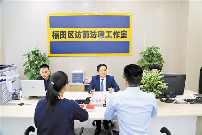 福田区巧做“加减乘除”，创设“三室一厅”家庭融合式化解信访矛盾纠纷