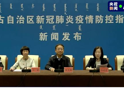 满洲里14个病例关系公布，疫情扩散主要与这3个场所有关