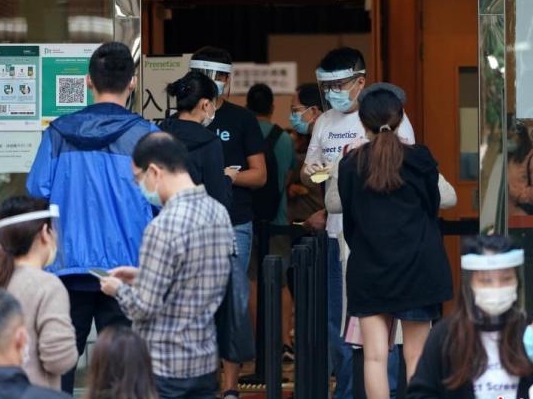 香港4间社区检测中心投入使用，首日为逾2000人检测