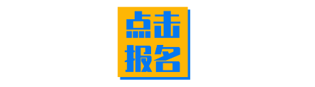 （福田）9大主题空间，3天15场活动……第七届广场换书大会攻略抢先看！