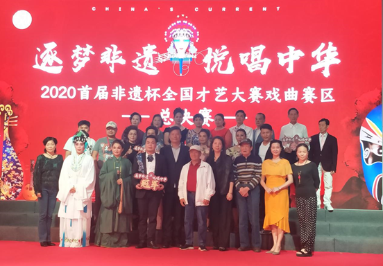 公明戏曲协会《再进沈园》摘得非遗杯全国才艺大赛戏曲类总决赛冠军