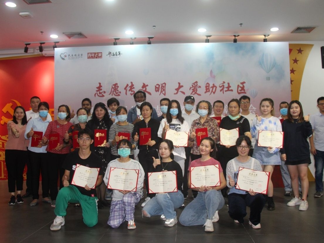 粤桂社区举办优秀志愿者培训与表彰大会，30名优秀志愿者获表彰
