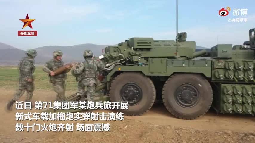 震撼！近距离看解放军新式加榴炮开火