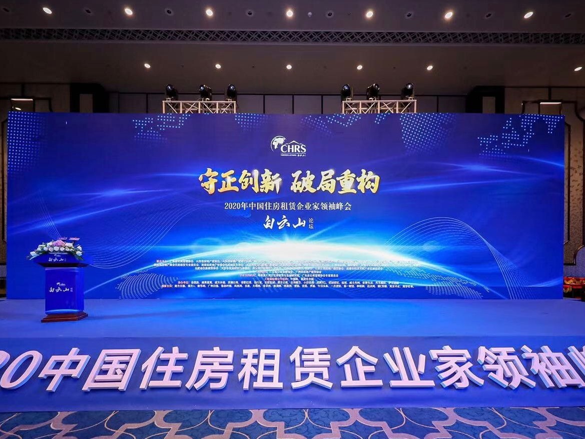 广州租赁住房总量达505万套，城市更新将为租赁带来巨大机遇