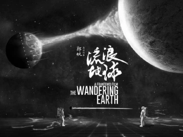 中文在线亮相第十六届文博会，这些热门文学IP都源自它！