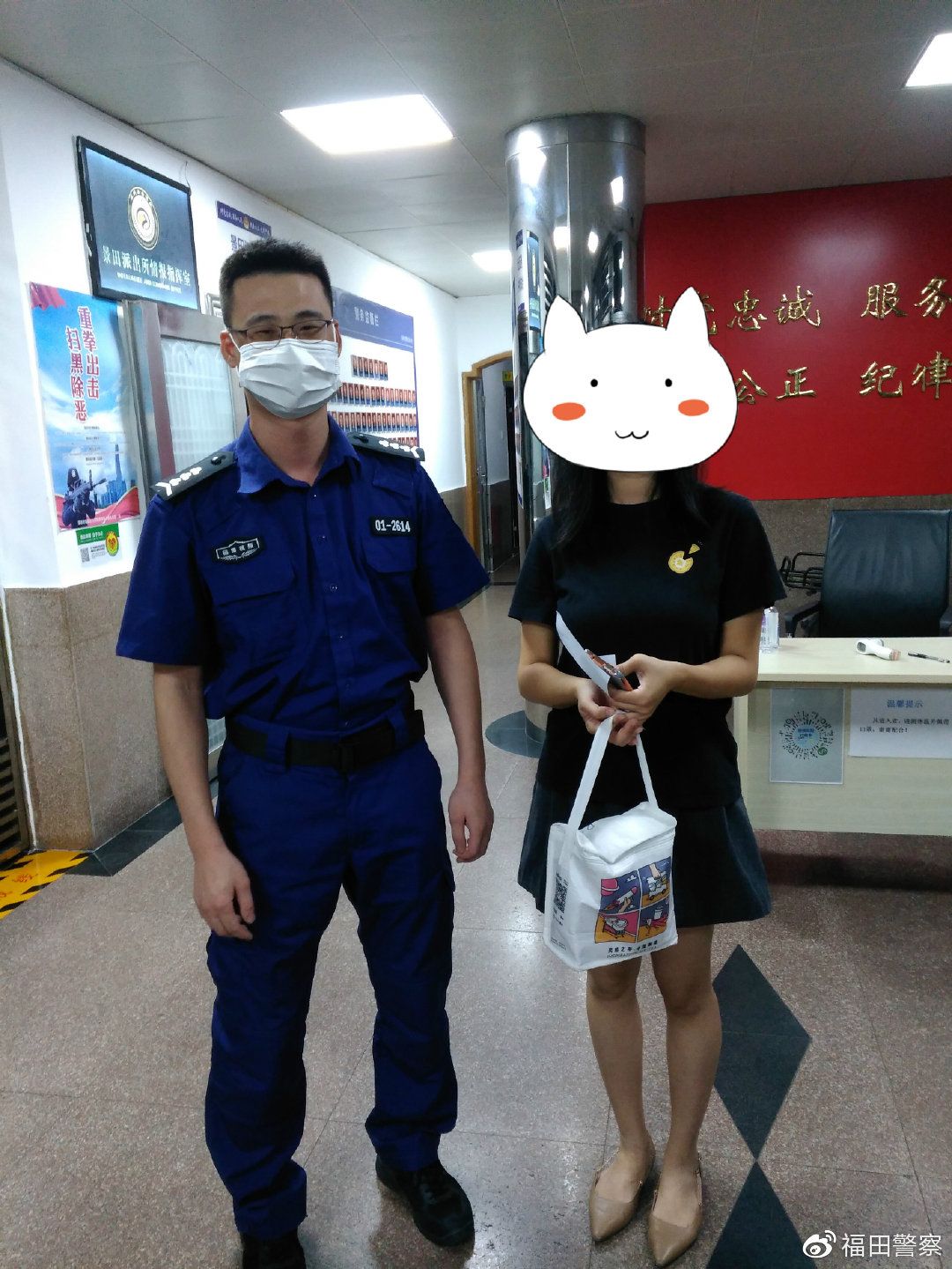 女子药物不慎遗失 景田派出所快速寻回