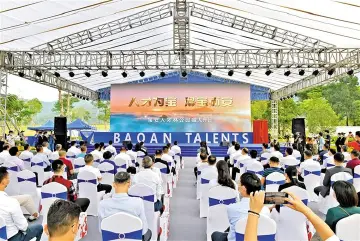 揭牌成立高层次人才发展促进会，上线宝安人才大数据云图，发放人才房钥匙！宝安启用全市首个区级人才主题公园