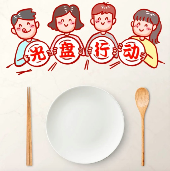 【校园新“食”尚⑩】新沙小学附属幼儿园：光盘行动，你我同行！