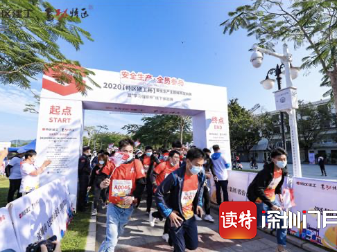 定向越野+安全知识！这个比赛不一般  