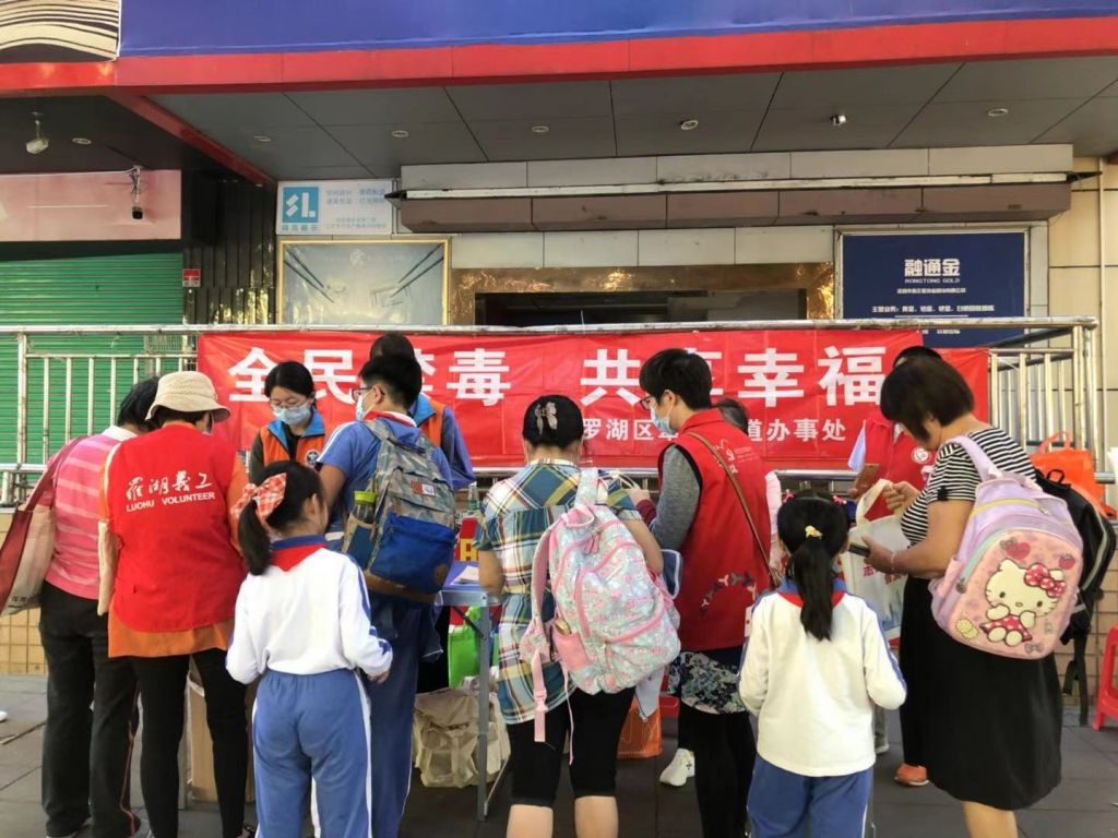 水贝社区开展禁毒宣传活动