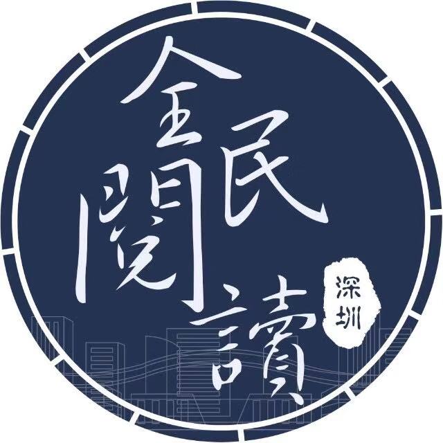送票！大咖云集，这场关于“未来”观念的盛会千万别错过！  