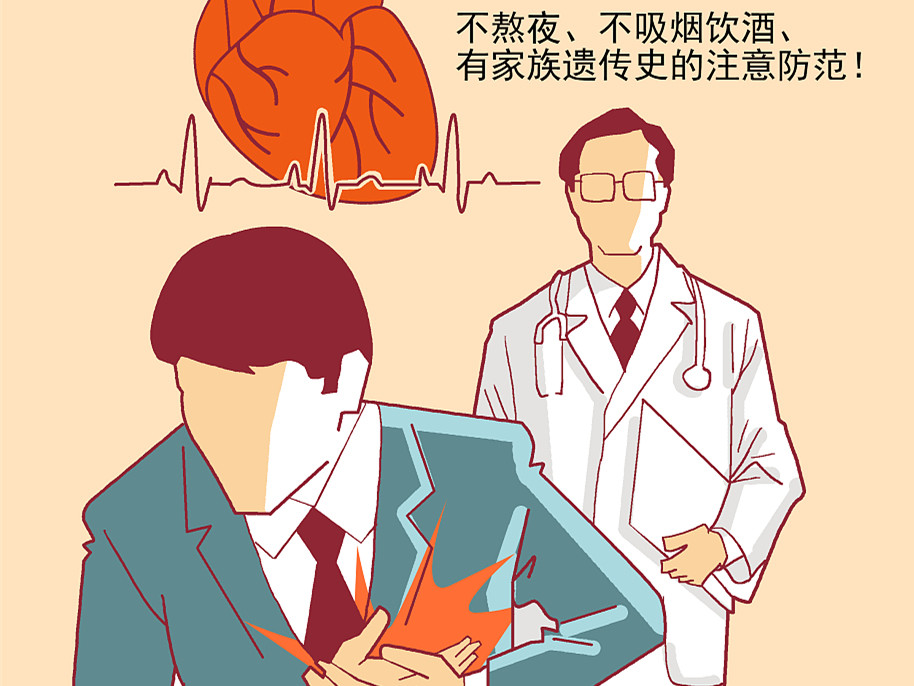 “球王”马拉多纳突发心梗离世，这种疾病年轻人也要注意