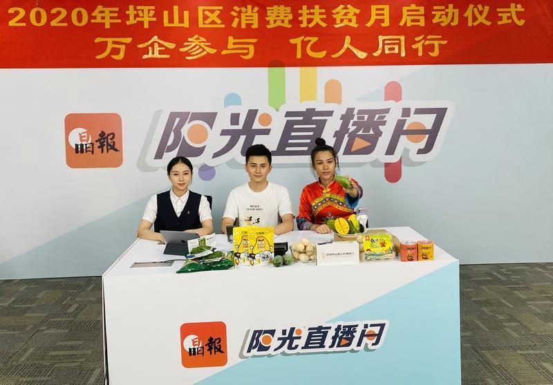 深圳坪山珠江村镇银行获评深圳市银行业社会责任优秀案例  