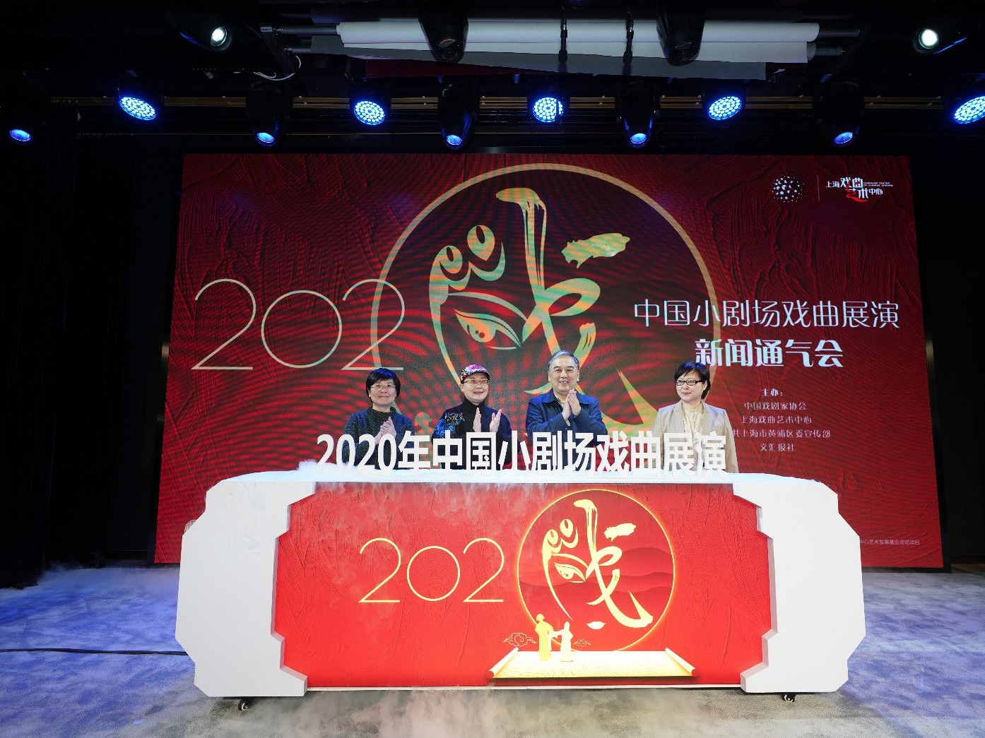 2020年中国小剧场戏曲展演下月开启，12部作品汇聚上海