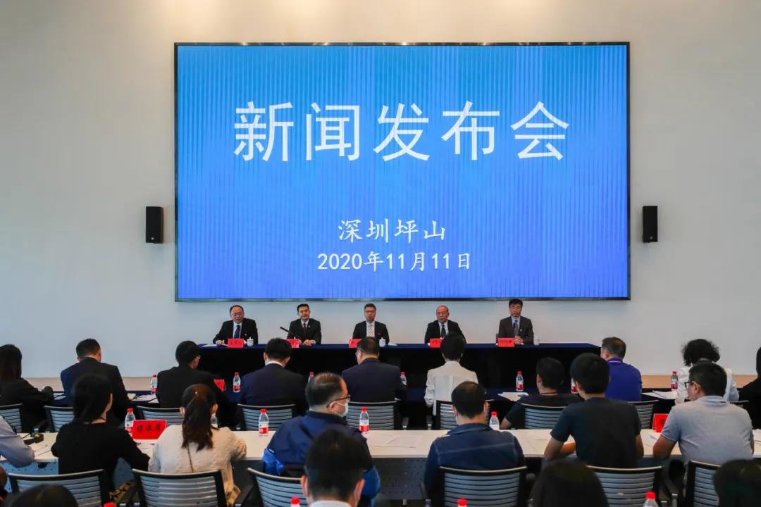 （坪山）国际生物医药产业“盛会”在坪山举行