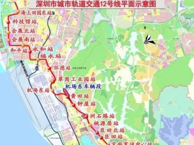 深圳地铁12号线多站点进展更新！预计2022年通车
