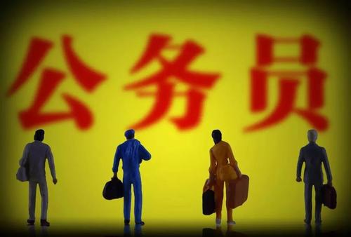 国考更喜欢招男生还是招女生？