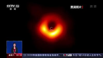人类探测到首个中等质量黑洞