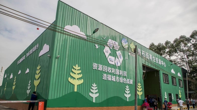 废木、废玻璃、废纤维，这里都有偿回收