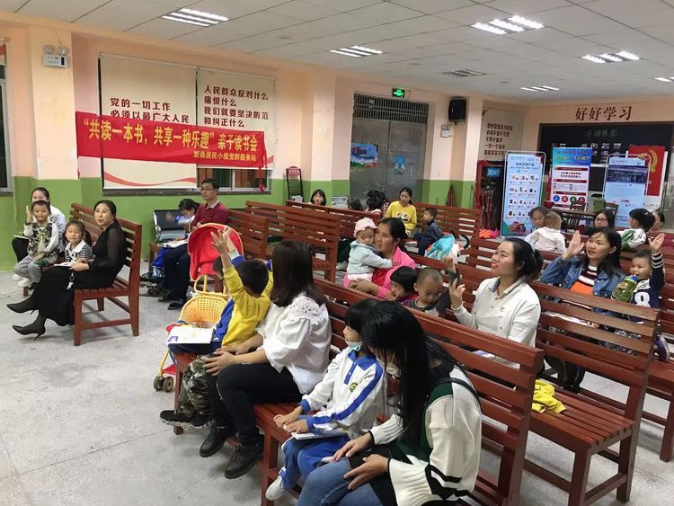 你看，他们阅读的样子多美！田头社区开展亲子读书会活动            