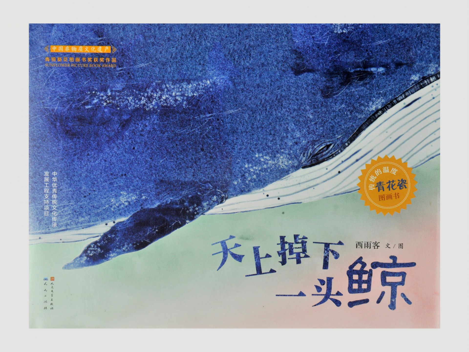 2020年度“最美的书”评选揭晓：25种图书今年“最美”