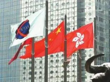 香港特区政府：蚂蚁集团暂缓港股上市不涉及系统性风险