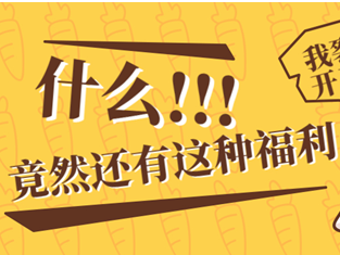 “100减99”购书优惠券来了！即刻开始，人人可领！