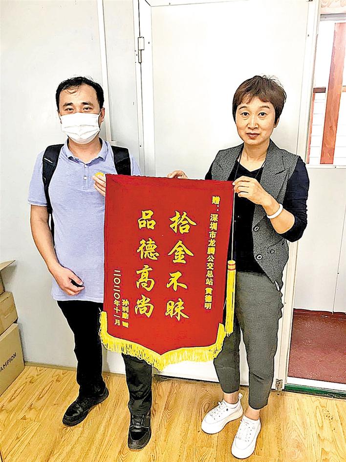 光明一乘客电脑落公交 司机“完璧归赵”