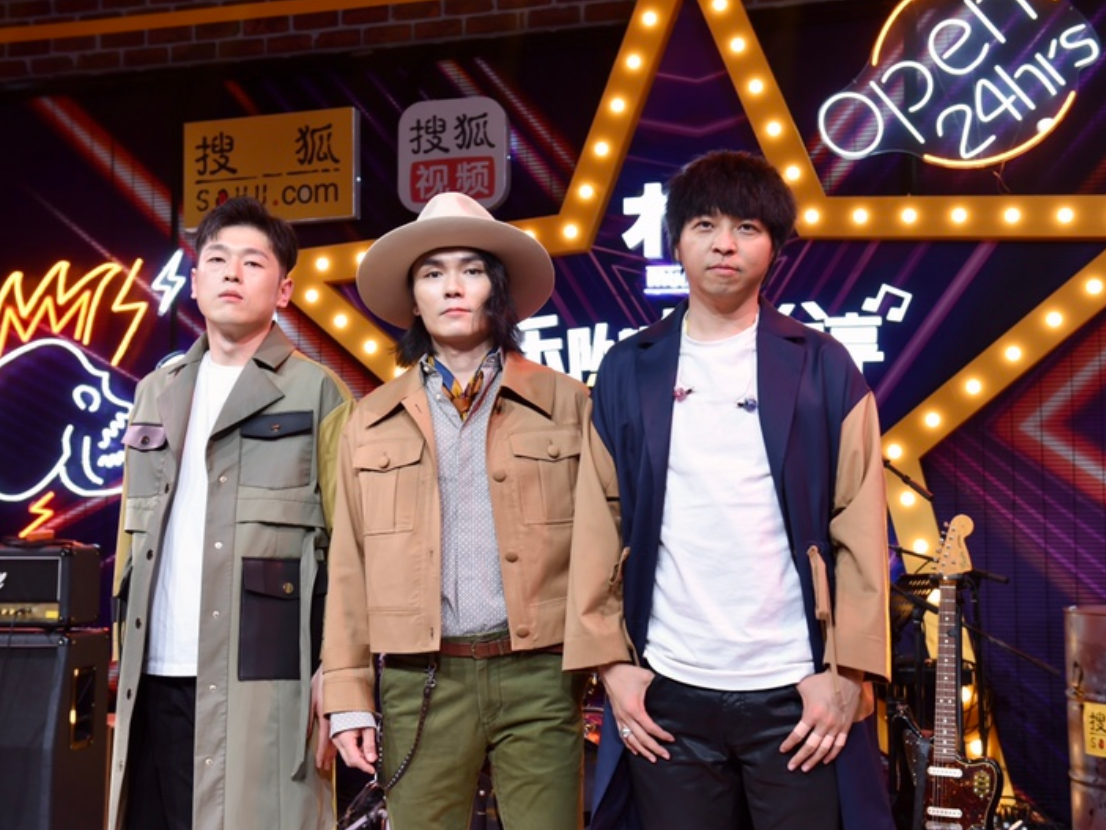 木马乐队与搜狐BOSS张朝阳惊喜合作