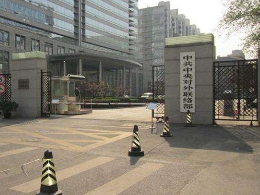 中联部将于9日举办十九届五中全会精神外国驻华使节吹风会 