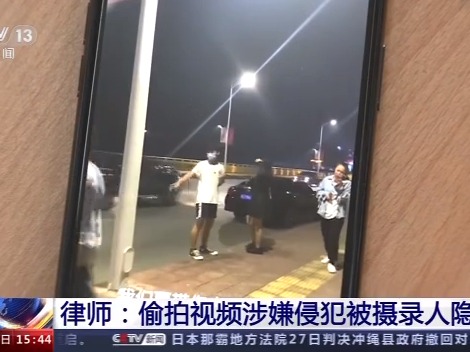 偷拍搭讪传上网并开账号教技巧，律师：偷拍者盈利与否都违法