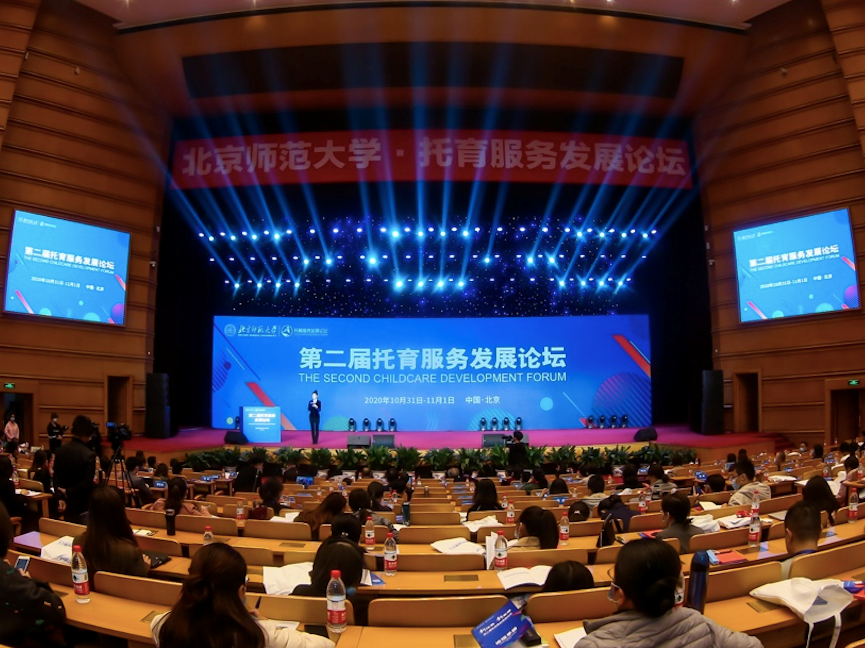婴幼儿托育服务需求持续释放，如何解决行业人才短缺问题？