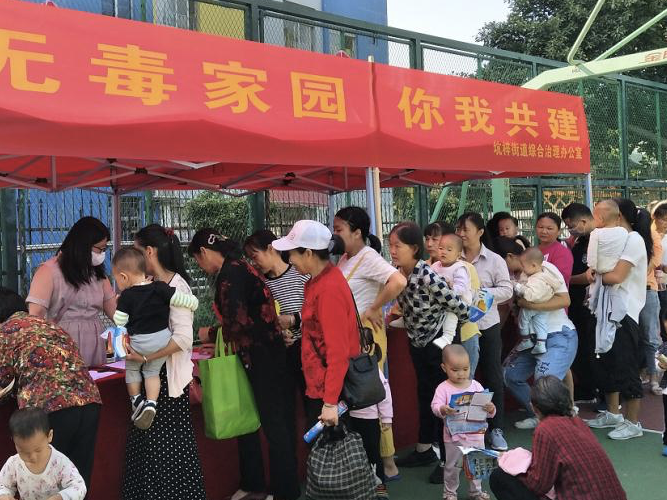 坑梓街道开展共建“无毒家园”宣传活动