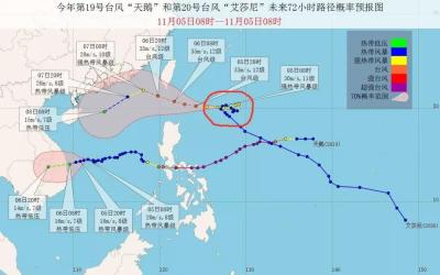 龙岗人注意了，台风“艾莎尼”已在路上！深圳周末又要降温啦！