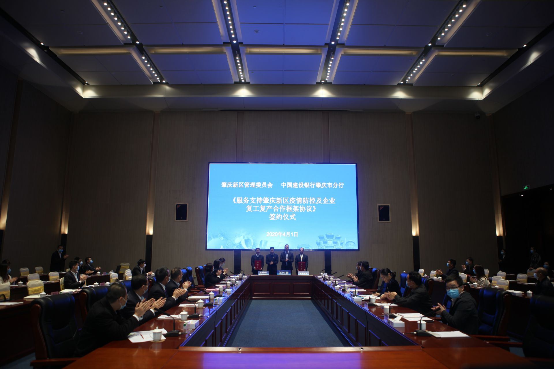 建行肇庆市分行与肇庆新区管理委员会签订复工复产协议。 肇庆建行供图
