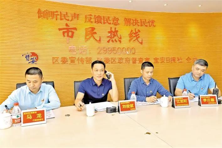 市民热线丨接诉即办！消费者可大胆维权！