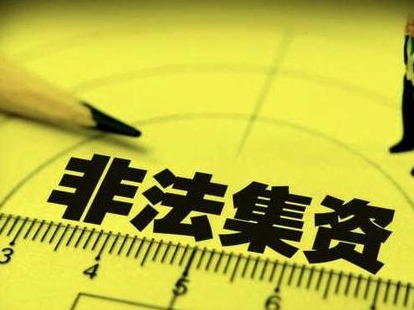 构建防范非法集资的心理“护栏”，深圳处非宣传突破基层“最后一公里”  