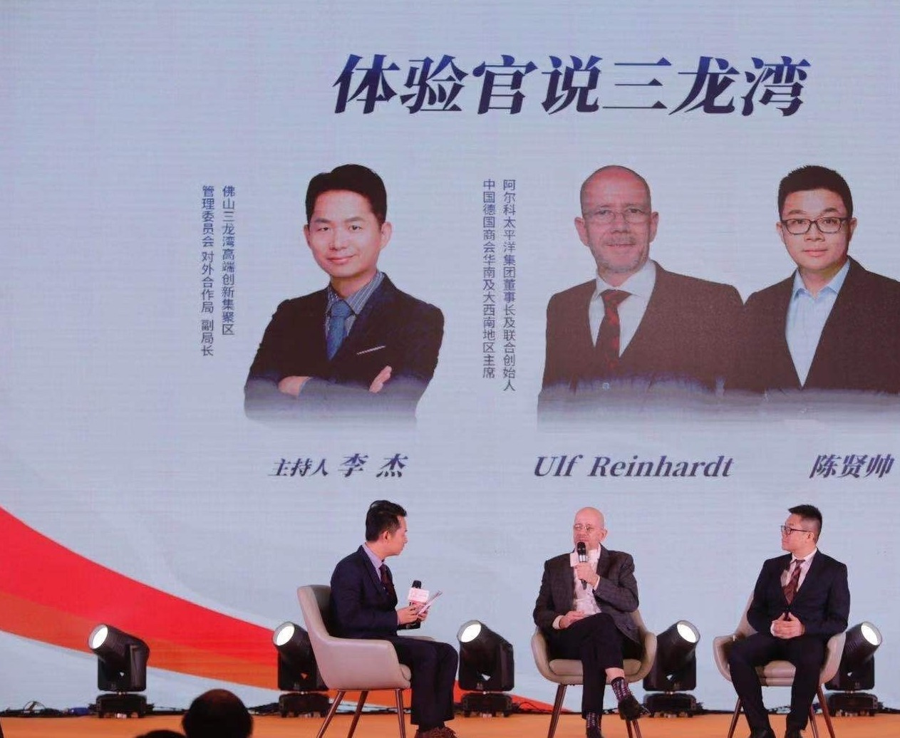体验官谈三龙湾优势。