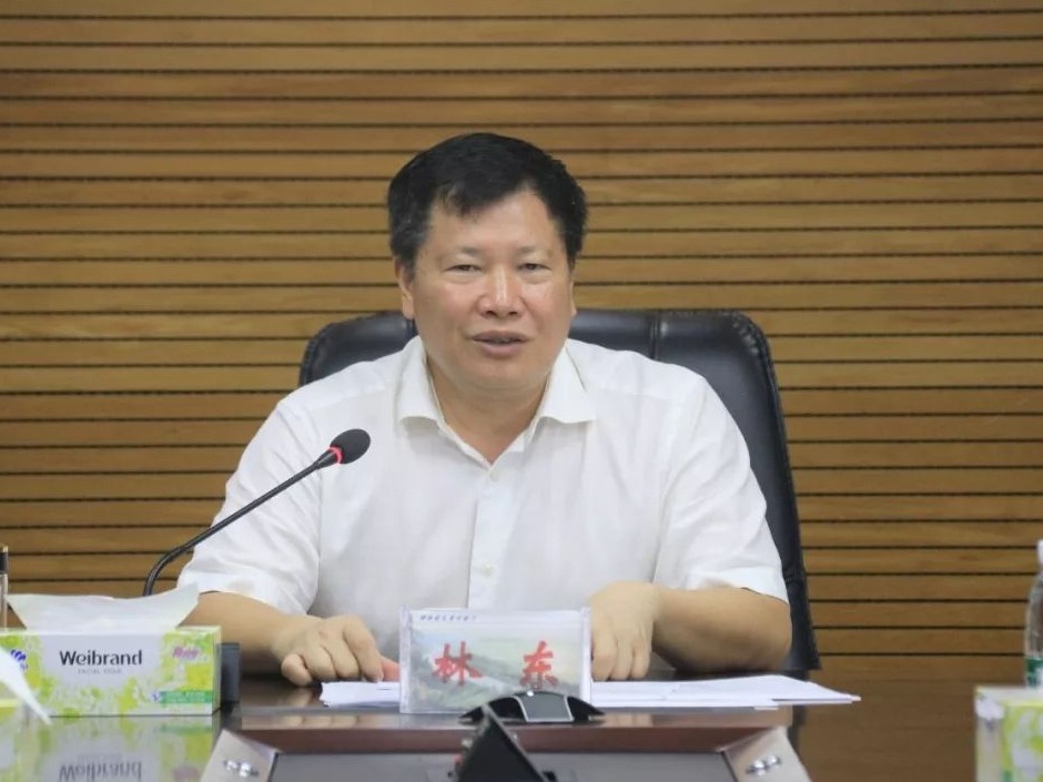 有辱家门：林则徐后裔林东涉嫌严重违纪违法被查 