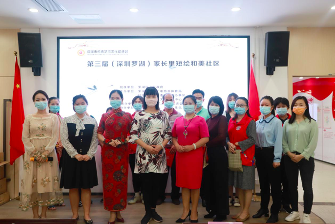 11场情景剧表演深入街道社区，“第三届（深圳罗湖）家长里短绘和美社区”活动收官  