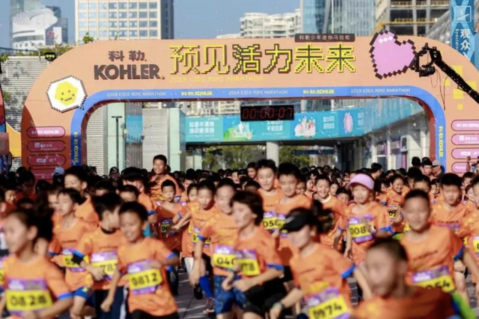 官宣！南山半马“双12”启动，线上赛今起报名