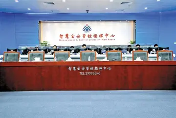 回眸“十三五”之宝安⑦ | 巧用智慧宝安“最强大脑” 让生活更舒心