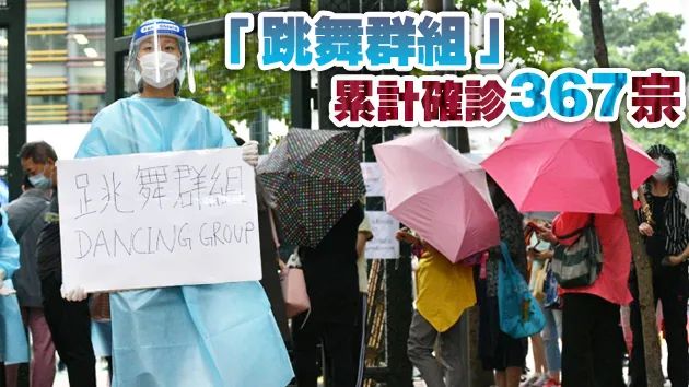本港今增92例确诊个案！对于香港疫情，钟南山这样说……