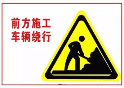 深圳这6个路段将封闭至明年 交警发布绕行攻略 