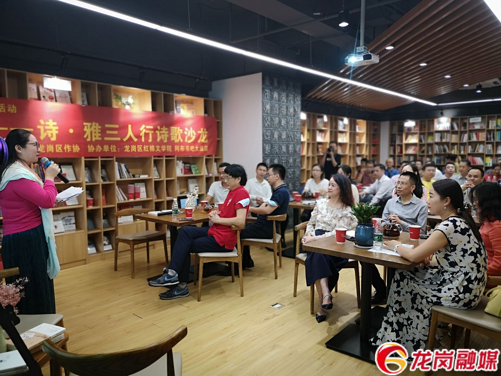 “诗与城”的交融，龙岗近百名文学爱好者以诗会友共沐书香